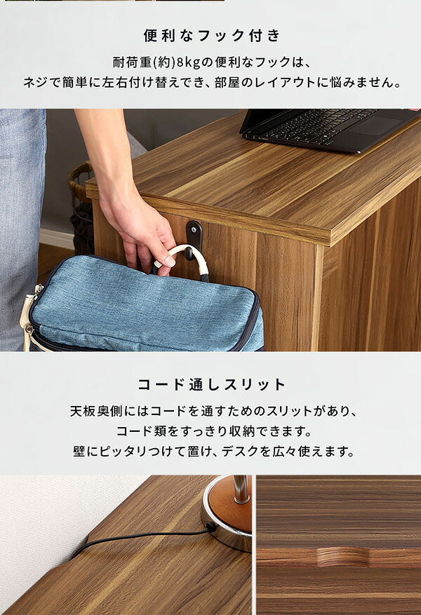 デスク チェア ヴィンテージ シンプル 60cm幅+サイドラック30cm幅セット Ridgewood-リッジウッド 新生活