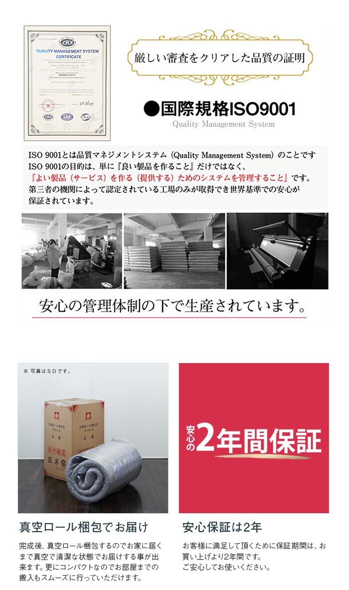 マットレスのみ 2層式 ポケットコイルマットレス 体圧分散 分割 セパレート ポケットコイル マットレス キルト フィット感 極厚24cm 快眠 リラックス 優れた耐久性 シンプル おしゃれ 通販 新生活 一人暮らし ダブル