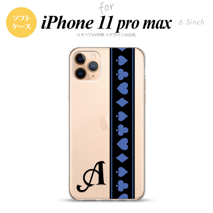 iPhone11ProMax iPhone11pro max スマホケース ソフトケース トランプ 帯 黒 青 +アルファベット メンズ レディース nk-i11pm-tp525i
