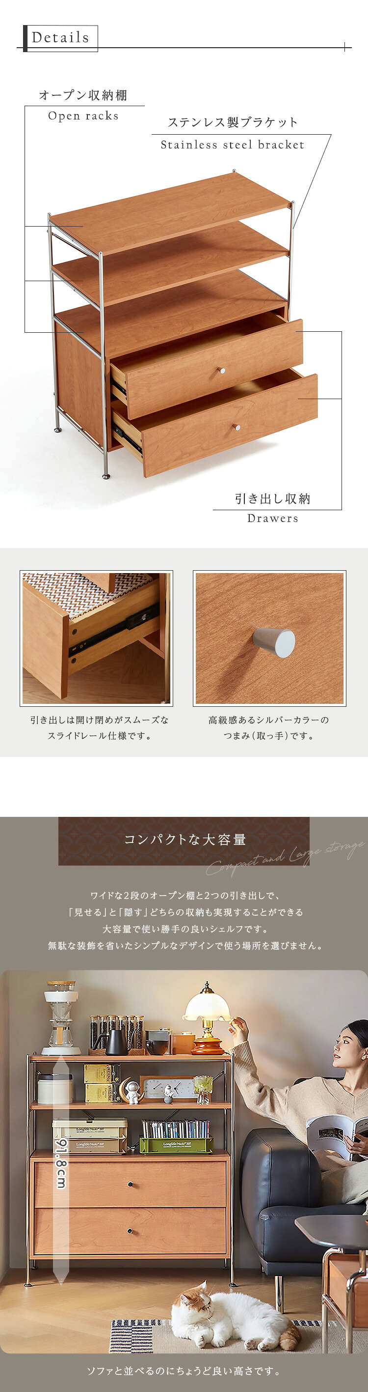シェルフ 引出し収納付き 【Kvist-クヴィスト-】 新生活