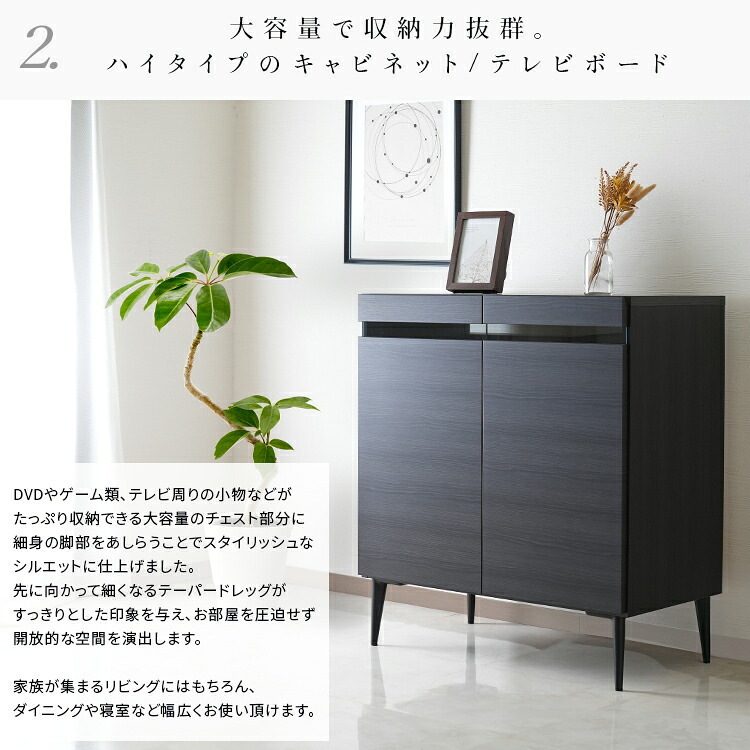 テレビ台 テレビボード 単品 国産 キャビネット noir ノワール 幅80cm 新生活
