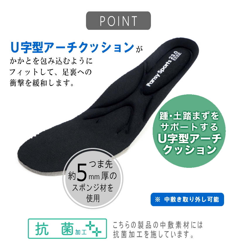パンジー Pansy スリッポンシューズ 靴 レディース ストレッチニット かかとが踏める 2way 幅広 4E 外反母趾 軽量 抗菌 防滑 オブリークトゥ フラット 黒 ベージュ 履きやすい らくちん 誕生日 結婚記念日 母 妻 祖母 娘 父 夫 祖父 息子 友達 親戚 兄弟 父の日 母の日 クリスマス ホワイトデー 卒業 入学 バレンタインデー ラッピング ギフト