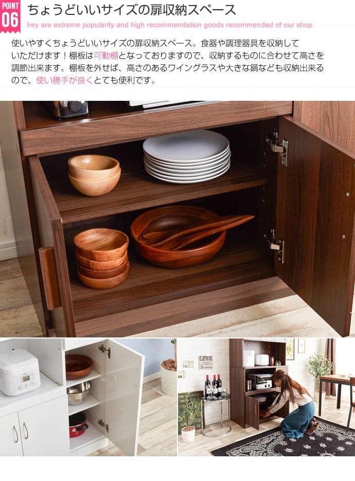 食器棚 キッチン収納 キッチンボード 90 おしゃれ レンジ台 大型レンジ対応 スライド棚 レンジボード 収納 コンセント付き ラック キャビネット チェスト 家電収納 収納棚 ホワイト シンプル カップボード 新生活