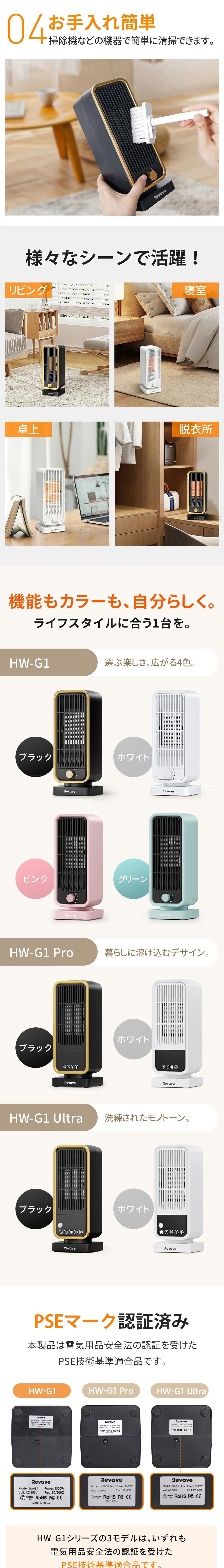 【2026年進化型登場】 セラミックヒーター ファンヒーター 2秒速暖 人感センサー搭載 タイマー付き 小型 静音 省エネ おしゃれ 足元ヒーター 12畳部屋対応 転倒自動オフ マイナスイオン付き 1300W 3段階切替 卓上ヒーター セラミックファンヒーター オフィス用 キッチン 脱衣所 電気ヒーター 