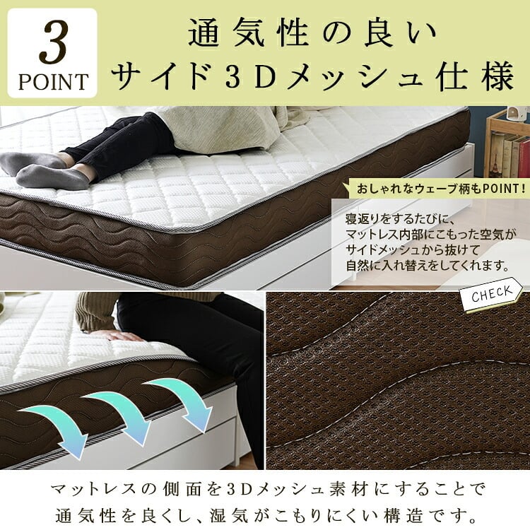 ベッド 寝具 マットレスセット 棚付き 引き出し収納 両面マットレス 収納付き チェスト ダブル 引出し 収納 棚 コンセント付 リバーシブル フレーム マット 収納付きポケットコイル ベット コイルマットレス