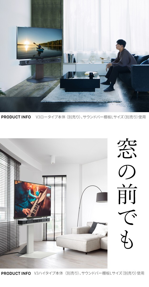 WALLインテリアテレビスタンドV3ハイタイプ専用 コーナー兼用自立ベース 幅76cm テレビ台 テレビスタンド TVスタンド 自立 コーナー 部品 カスタマイズ パーツ 配線カバー 配線隠し スチール製 WALLオプション 震度7耐震試験済 新生活