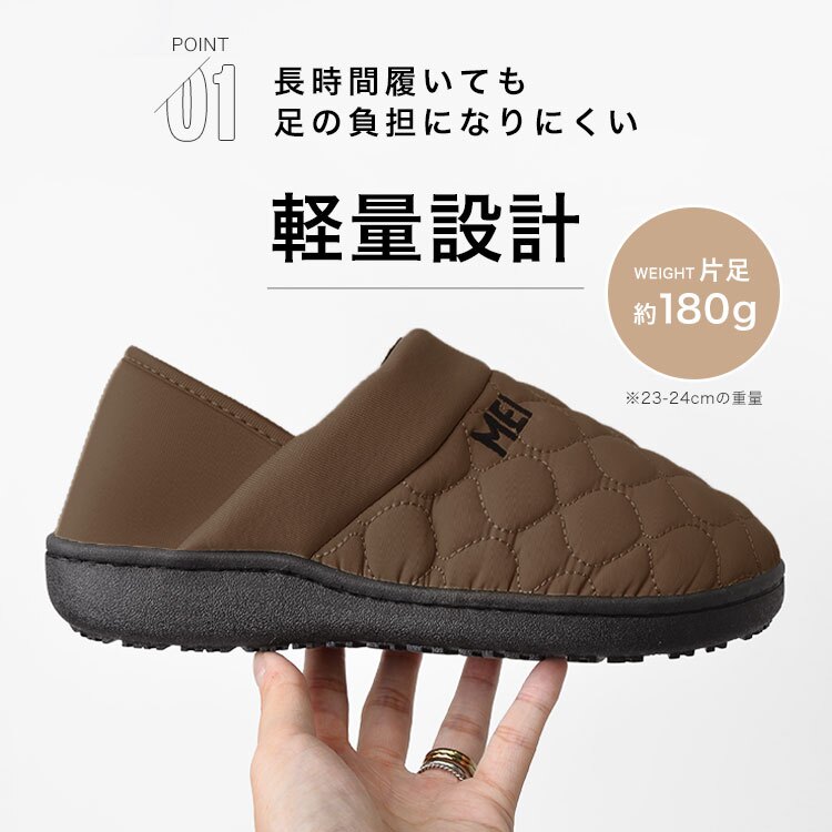 モックシューズ MEI メイ レディース メンズ 24cm 25cm 27cm 28cm 軽量 スリッパ スリッポン 室内履き ルームシューズ 外履き キャンプシューズ テントシューズ 靴 おしゃれ もこもこ 暖かい 冬 アウトドア 散歩 オフィス 歩きやすい かかとあり かかとが踏める ブラック