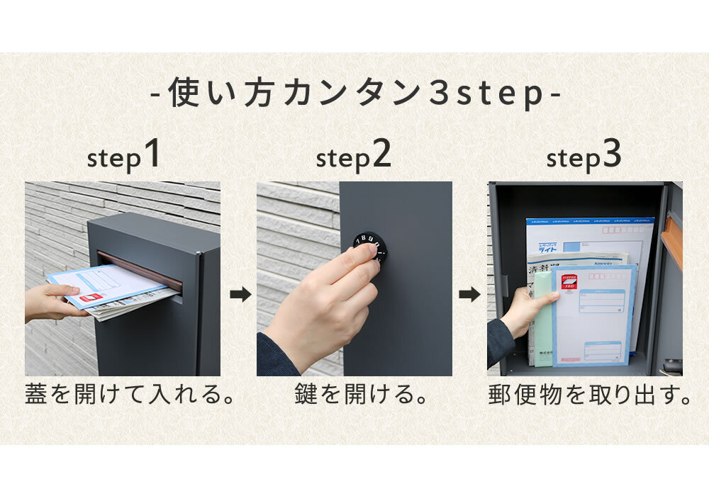 ガーデン エクステリア 木目調フラップ壁掛けポスト En エン PST-003