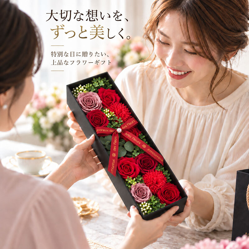ソープフラワー カヌレ ロングボックス レッド ピンク ブルー ラベンダー 石鹸の香り 枯れない花 ギフト プレゼント 誕生日 結婚祝い 退職祝い 新築祝い 開店祝い 還暦祝い 内祝い 御礼 女性 母 妻 観賞用 グリーン アムール・デ・フルール