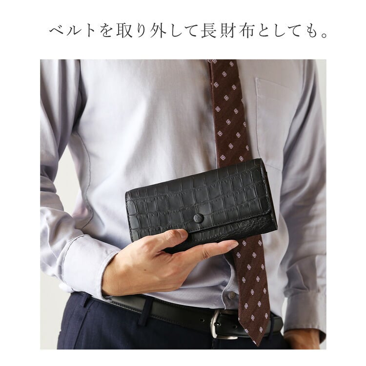 ショルダーバッグ 肩掛け財布 クラッチバッグ ショルダーウォレット 長財布 3way クロコダイル 本革 お財布 財布バッグ 長財布 斜め掛け 肩掛け  メンズ ブラック ボタニカル柄 アンティーク柄 上品 個性的 高級感 上質感 4FA (06001983-mens-1r)