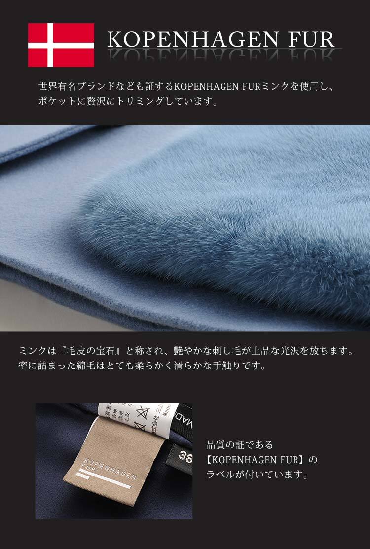 Filomo/フィローモ loro piana カシミヤ混 ウールコート ファーポケット付き レディース ミンク コペンハーゲン 冬 着丈68cm テーラーカラー キャメル/レッド/ブルー/ブラック ギフト プレゼント 卒業式 入学式 母 7F (02000235r)