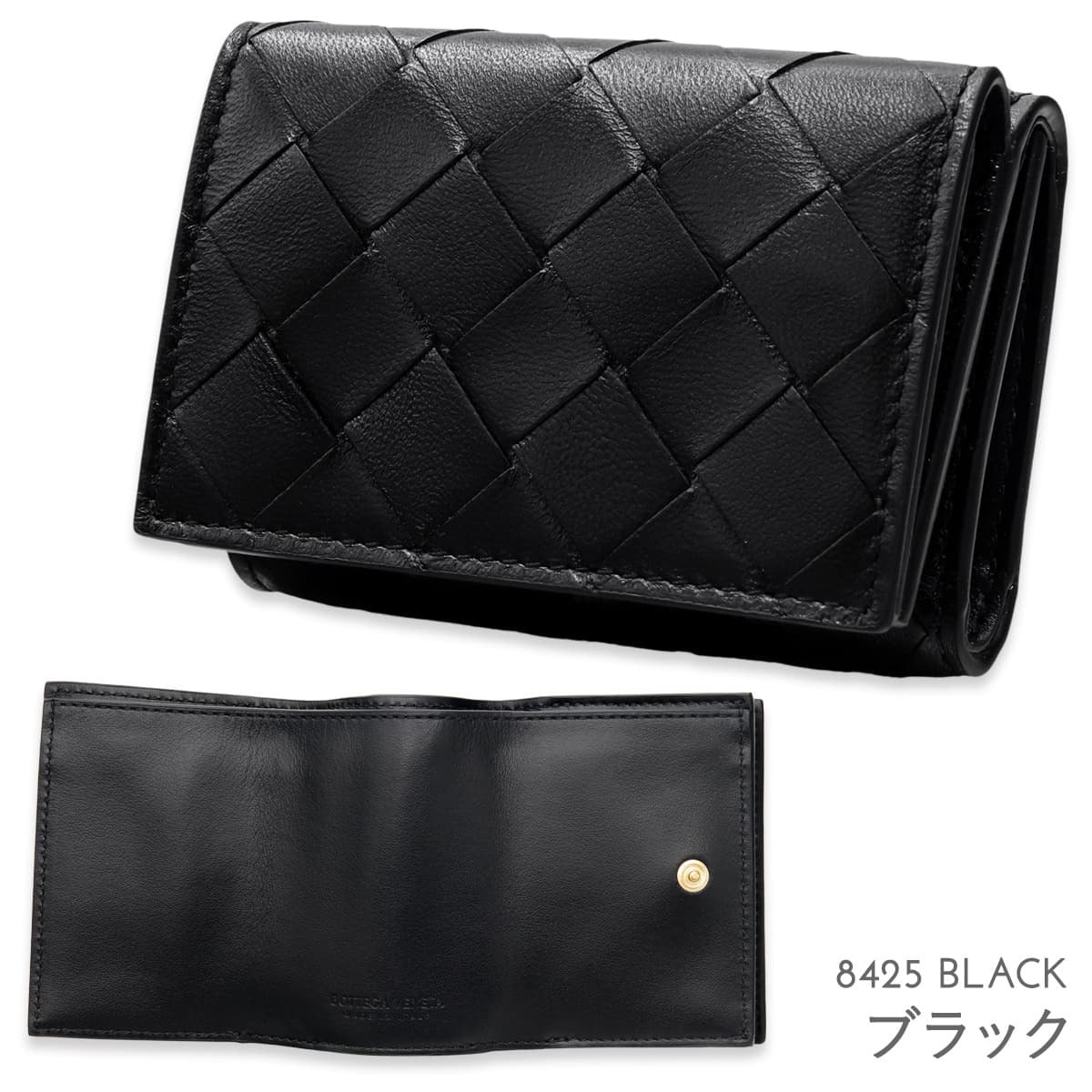 選べる3色 ボッテガヴェネタ BOTTEGA VENETA 三つ折り財布 レディース メンズ イントレチャート タイニー ミニ財布 本革 小銭入れ付き ブラック グリーン ベージュ 666944 V3UH2