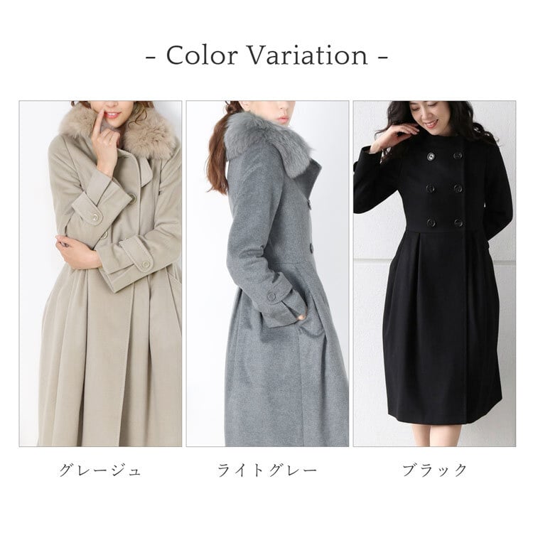 カシミヤ ロング コート フォックス ファー 付き カシミヤ100％ ダブル フォーマル 秋冬 ブランド Filomo フィローモ レディース グレージュ/ライトグレー/ブラック ギフト プレゼント 6F (02000265r)