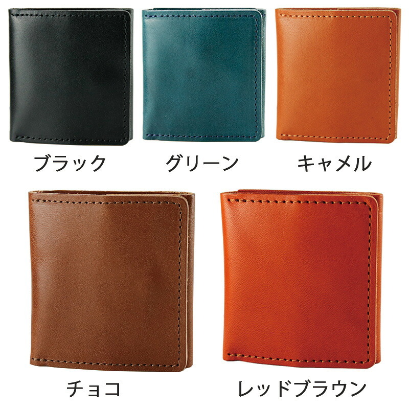 栃木レザー コインケース 名入れ 小銭入れ 名前入り ギフト ボックス型 革 刻印 レザー おしゃれ品 お祝い プレゼント 誕生日 記念 父の日 男性 女性 定年 退職 卒業