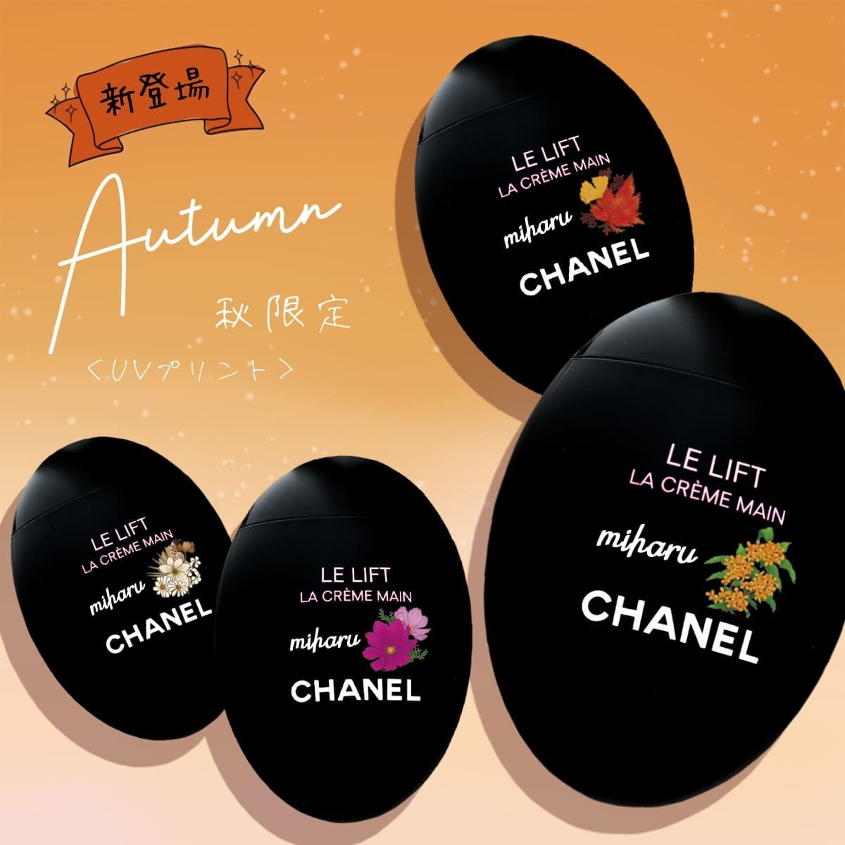 シャネル ハンドクリーム ル リフト ラ クレーム マン 50ml CHANEL エイジングケアタイプ 保湿 ハンドケア 手荒れ 乾燥 対策 コスメ ブランド 正規品 新品 誕生日プレゼント 女性 ギフト ご褒美