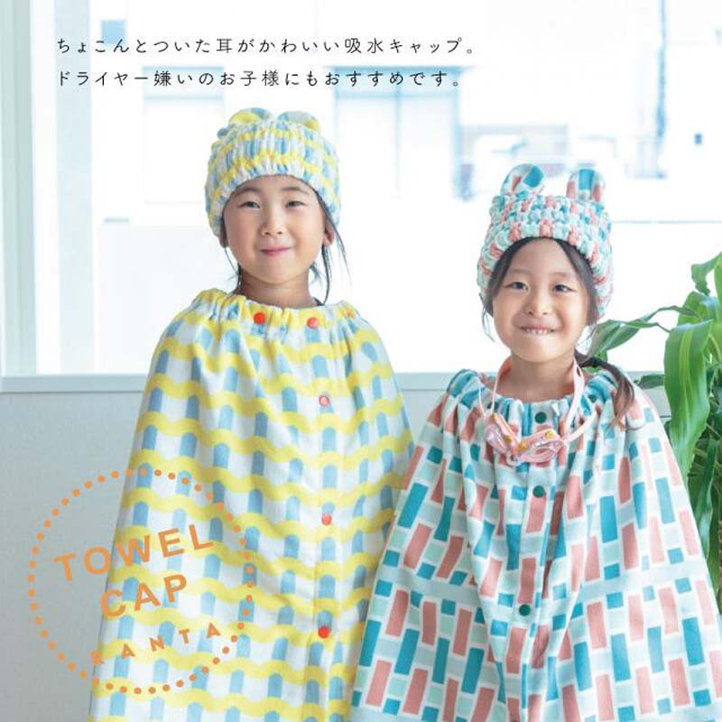 タオルキャップ 吸水 子供 キッズ ヘアキャップ マイクロファイバー ヘアドライ 速乾 ドライヤー時短 かぶるだけ 耳付き くま お風呂上がり スイミング プール 大人 レディース ふわふわ おしゃれ ギフト プレゼント 箱入り