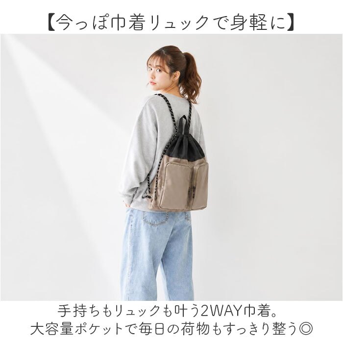 LRM バッグ NC-1212 通販 ナップサック リュックサック リュック ドロストバッグ バックパック デイパック 巾着リュック 巾着バッグ レディース メンズ 軽量 軽い A4 通学 通勤 旅行 女性 女子 男性 男子 高校生 中学生 レディースバッグ