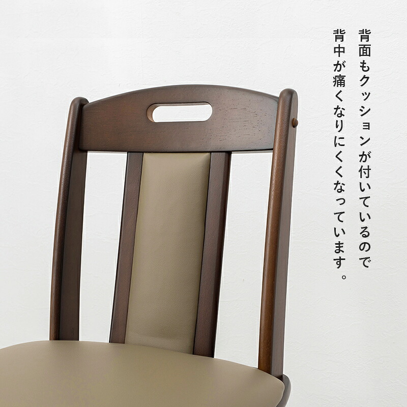 ダイニング家具 回転式ダイニングチェア 2脚セット ダイニングチェア 回転チェア 360度回転 椅子 イス 食卓椅子 木製 天然木 PVC レザー クッションチェア 北欧 おしゃれ ナチュラル ブラウン 完成品 立ち座り楽 肘なし リビングチェア 食卓