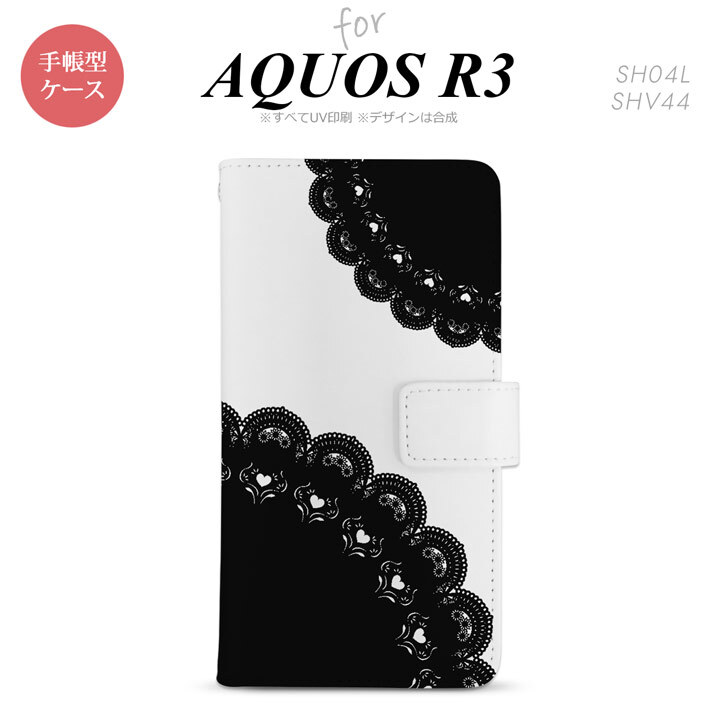 SH-04L/SHV44 AQUOS R3 手帳型スマホケース カバー レース 黒  nk-004s-r3-dr722