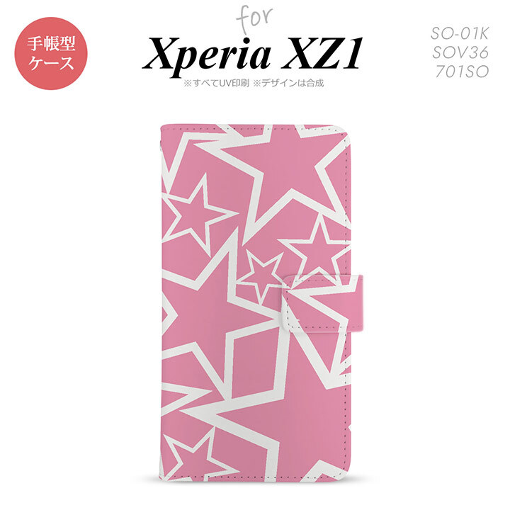 【手帳型 スマホ カバー ケース】【SO01K】【エクスペリア XZ1】手帳型 ケース SO-01K スマホ カバー Xperia XZ1 エクスペリア 星 ピンク×白 nk-004s-so01k-dr1118【メール便送料無料】