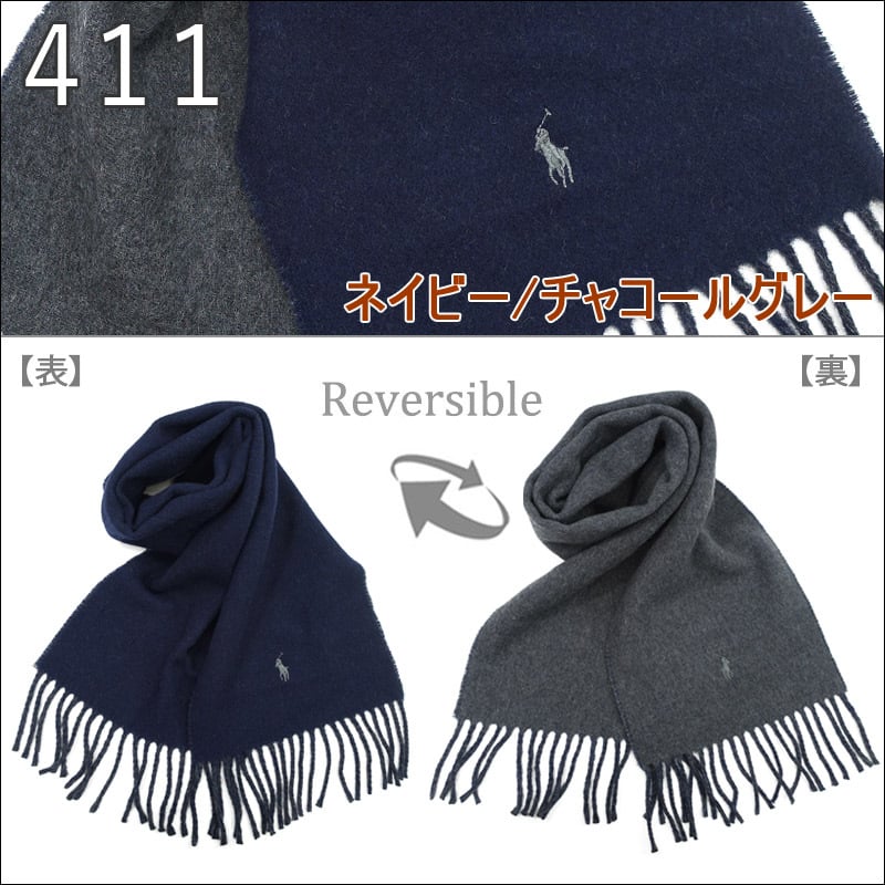 POLO RALPH LAUREN ポロ ラルフローレン リバーシブル マフラー 【26AW】 PC0455  レディース メンズ ブランド　マフラー/ストール/ブランドマフラー/ウール/ワンポイント/クリスマス/お誕生日/プレゼント/ギフト　送料無料【ラッピング無料】