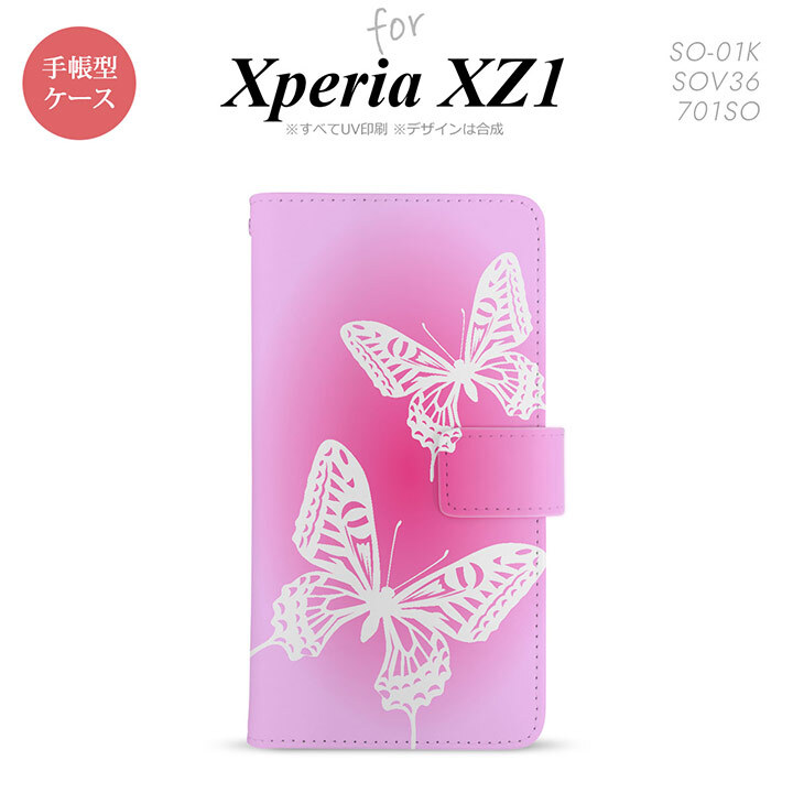 【手帳型 スマホ カバー ケース】【SO01K】【エクスペリア XZ1】手帳型 ケース SO-01K スマホ カバー Xperia XZ1 エクスペリア 蝶 ピンク nk-004s-so01k-dr855【メール便送料無料】