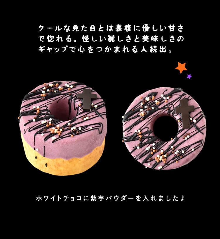 ハロウィン お菓子 2026 ばらまき おもしろい おすすめ 人気 大人向け 子供用 彼女 彼氏 赤ちゃん用おしゃれ ちょっとした プレゼント プチギフト おもしろ ホラー スイーツ バウムクーヘン チョコ チョコレート さつまいも グロ グロい グロテスク ケーキ 3号 1000円 1500円 2000円 ギフト 洋菓子 ハロウィンパーティー 個包装 かわいい おいもや