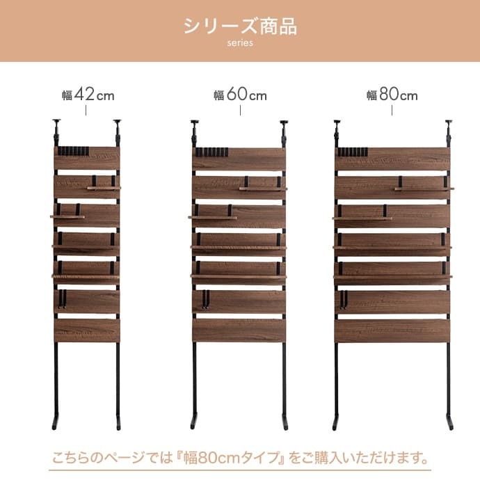 収納家具 ラック 突っ張り棚 突っ張り 幅80 壁面収納 つっぱり ウォール HEIM 木製 薄型 ウォールシェルフ 壁掛けシェルフ シェルフ 壁面 飾り棚 壁掛け棚 本棚 棚 収納 壁付け 取り付け 玄関 トイレ