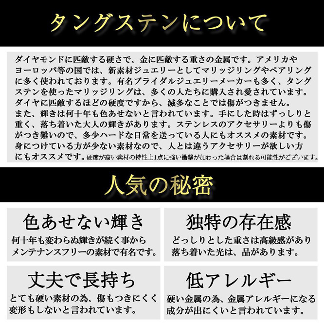 【レーザー刻印対応】金属アレルギーに優しい タングステン ワイド 4mm または 6mm ステップカット リング 1本 名入れ レディース メンズ 結婚指輪 ペアリング マリッジリング ギフト 誕生日 プレゼントに（1751006-7）