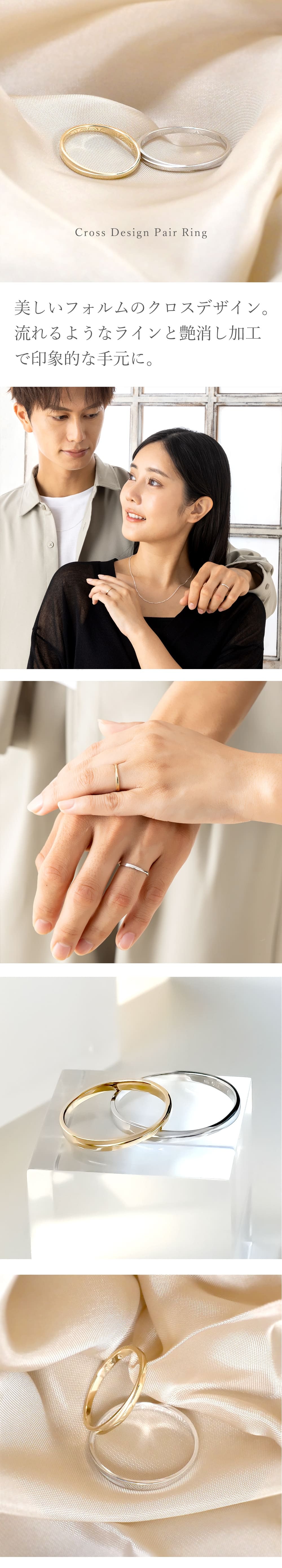セミオーダー Lovers&Ring ペアリング 刻印対応 10金 or 18金 or プラチナ K10 K18 指輪 ペア リング お揃い レディース メンズ LSR0604PK-WG ギフト 誕生日 カップル 2個セット 彼女 女性 彼氏 男性 妻 夫 プレゼント 指輪 誕生日プレゼント 結婚指輪 マリッジリング 人気 バースデー ギフト 秋アクセ 秋ジュエリー ご褒美ジュエリー 彼女 ギフト