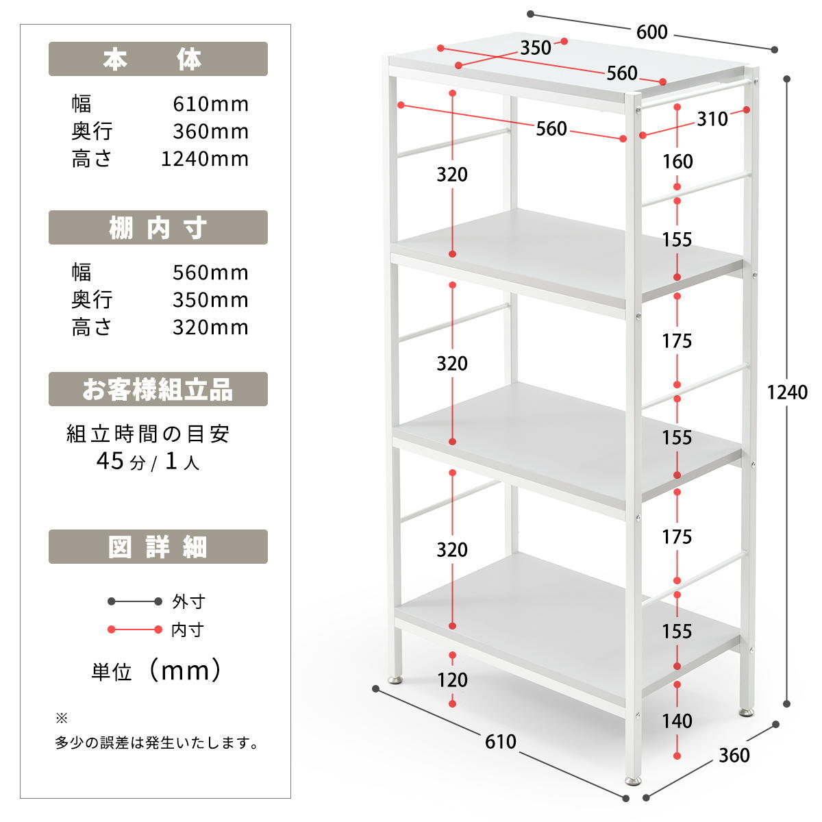 Noko 4段ラック 幅60 NKRC0353 ハイタイプラック 間仕切り棚 ラック シンプルスタイル ポップ 角型 木製 壁面収納 高さ収納 多段ラック ワークスペース収納 シェルフディスプレイ幅61cm 奥行36cm 高さ124cm 新生活