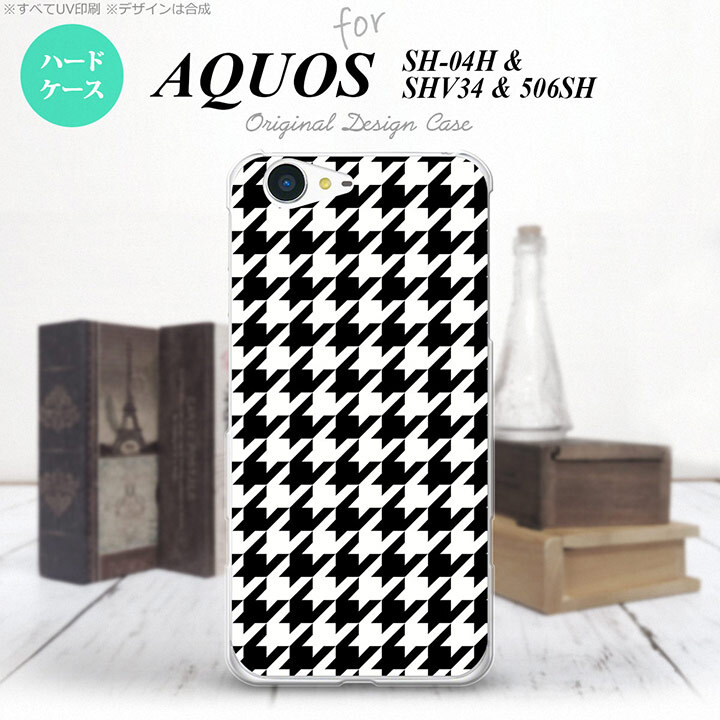 【SH04H】【スマホケース/スマホカバー】【アクオス ゼータ】SH04H スマホケース AQUOS ZETA SH04H カバー アクオス ゼータ 千鳥柄(大) 黒白 nk-sh04h-928【メール便送料無料】