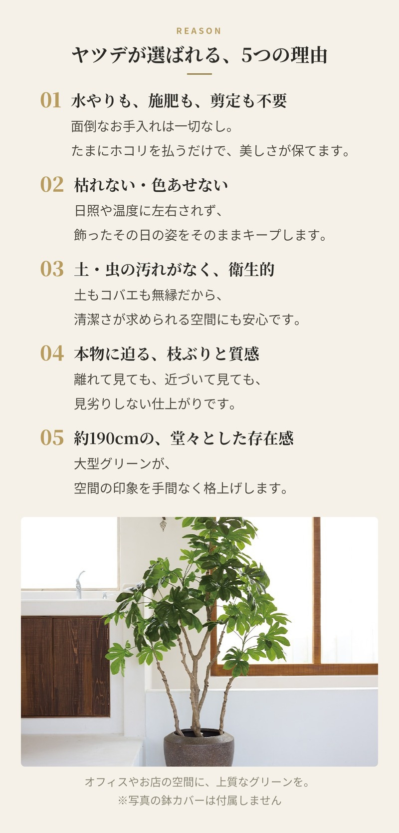 観葉植物 造花 ヤツデ BROWN 全高約190cm 大型 フェイクグリーン 高級 本物そっくり リアル おしゃれ 和風 和モダン インテリア 人工観葉植物 アーティフィシャルグリーン オフィス 店舗 ホテル 旅館 開店祝い 室内 リビング 玄関 庭木 八つ手