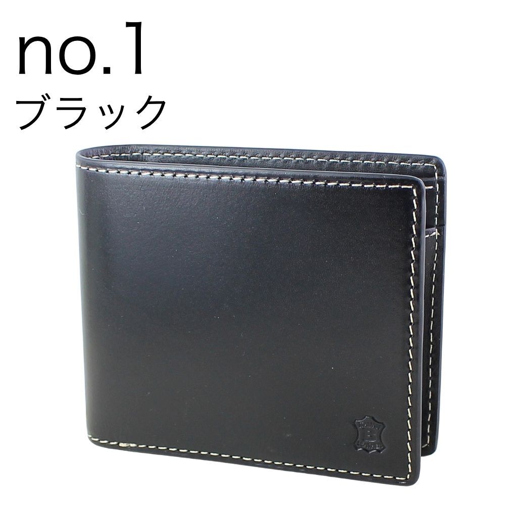 ベリーズヨーク 二つ折り財布 メンズ レディース 本革 イタリアンレザー コンパクト 軽量 牛革 財布 小銭入れ付き ブラック ブラウン グリーン 誕生日 プレゼント ギフト BELLIES YORK 成人 卒業 入学