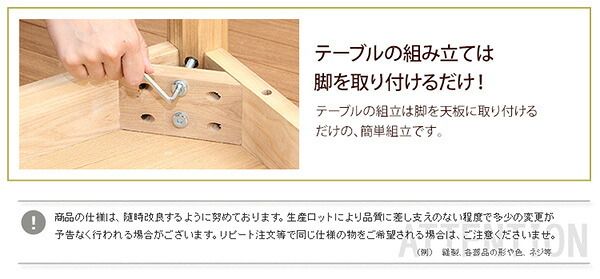 ダイニングテーブル単品 幅75cm ナチュラルロータイプ 木製アッシュ材 Risum-リスム 新生活