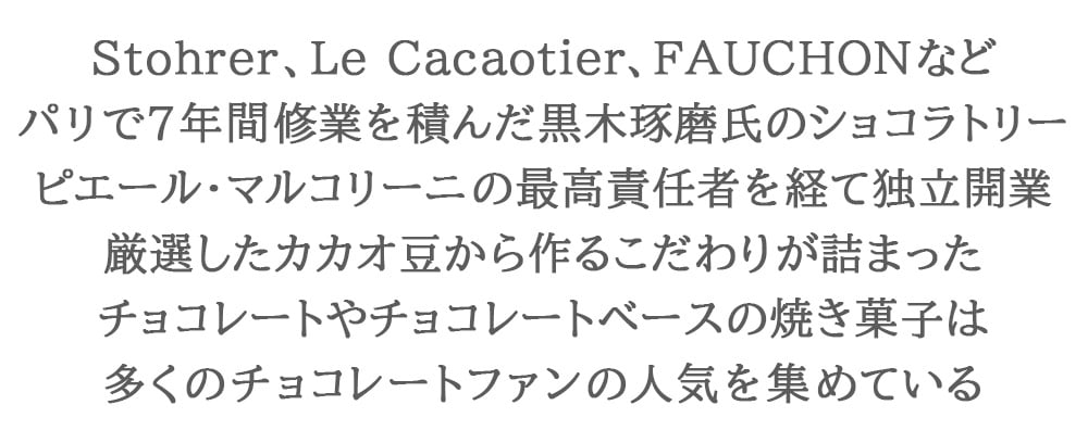 シャンパン ケーキ ギフトセット【無料 リボンラッピング メッセージカード】フランス シャンパーニュ 泡 375ml ハーフボトル パティシエ 東京 LES CACAOSチョコレート パウンドケーキ 焼き菓子 誕生日 プレゼント 出産内祝い 女性 40代 50代 60代 70代 送料無料 