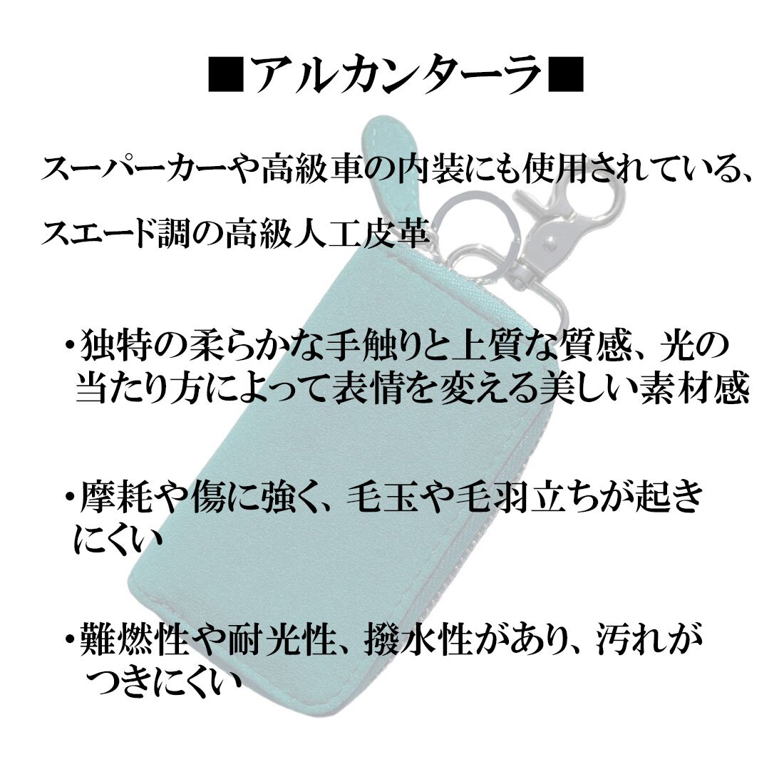【送料無料】（お取り寄せ）スマートキーケース最高級 アルカンターラ エグゼクティブ Maturi JAPAN MR-509-SouthBeach マイアミブルー 鍵  ギフト プレゼント おしゃれ かっこいい マトゥーリジャパン 記念品 お祝い 誕生日 [MR-509-SouthBeach]