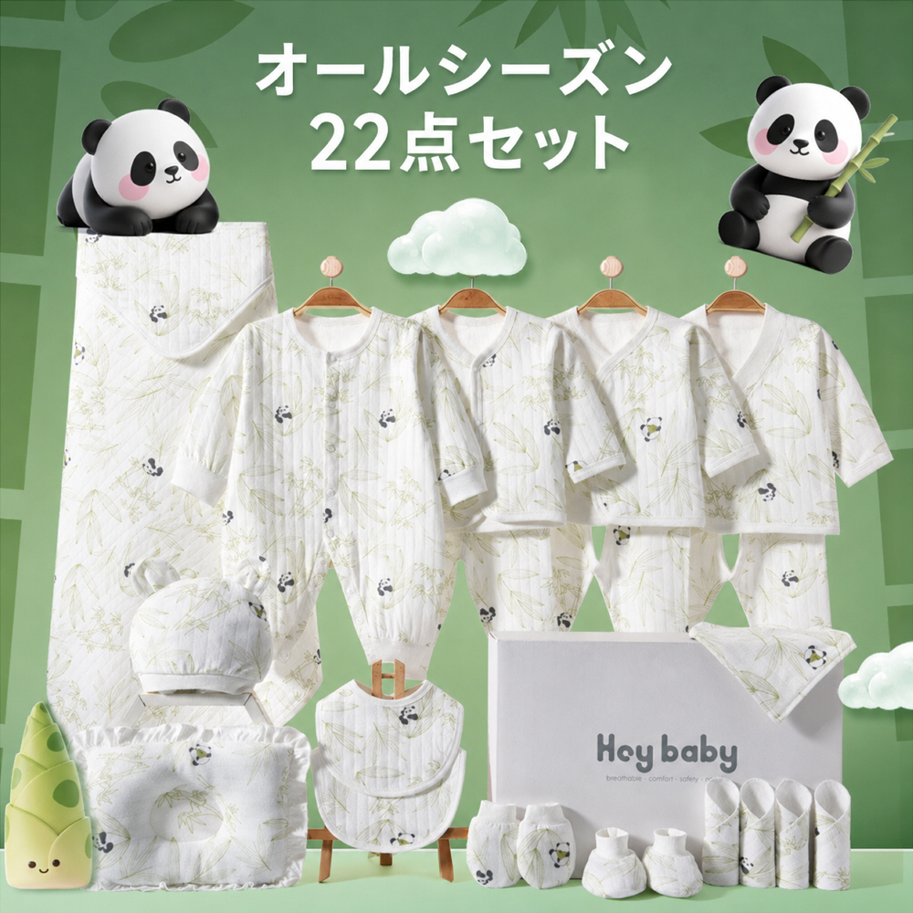 ベビーギフトセット 22点セット 出産祝い 新生児 オールシーズン 綿100％ 肌着 ベビー服 赤ちゃん スタイ おくるみ 帽子 ミトン ベビー用品 赤ちゃん 出産準備 男の子 女の子 プレゼント ギフトボックス 靴下ソックスベビー服ギフトセット ギフト