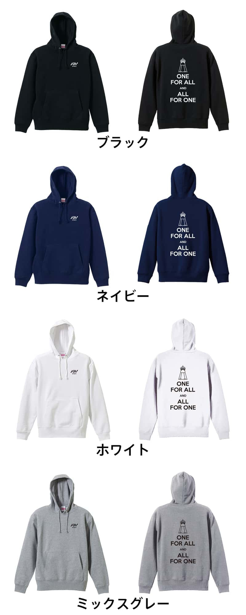 バドミントン パーカー プルオーバー メンズ レディース ジュニア 練習着 裏パイル おもしろ 名入れ スウェット おしゃれ キッズ 大きいサイズ 文字入れ無料 「ONE FOR ALL AND ALL FOR ONE バドミントン」 アートワークスコウベ 【送料無料】