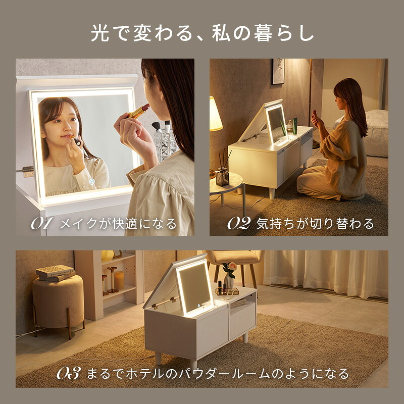 収納家具 ラック ロードレッサー コスメテーブル ドレッサー コスメワゴン 2way チェスト 天板 LEDライト付き 女優ミラー ミラー サイドテーブル 引き出し付き 鏡台 コンパクト 化粧台 化粧道具収納 メイクボックス メイク台 一人暮らし