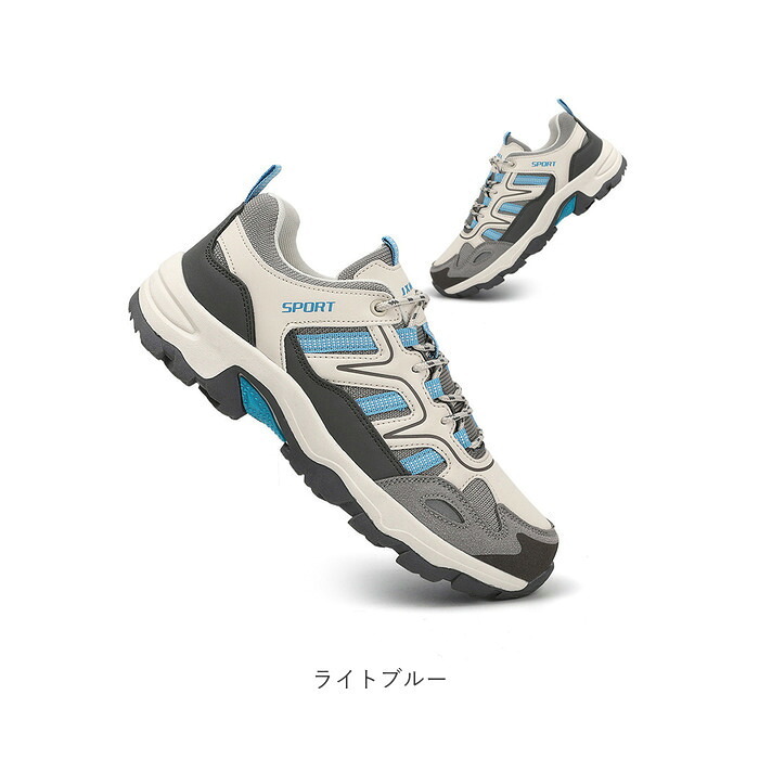 トレッキングシューズ 通販 ウォーキングシューズ ハイキングシューズ メンズスニーカー レディーススニーカー 軽量防滑 幅広設計 疲れにくい 衝撃吸収 撥水加工 通気性抜群 キャンプ用品 軽登山靴 屈曲性 耐摩耗 ネイビー