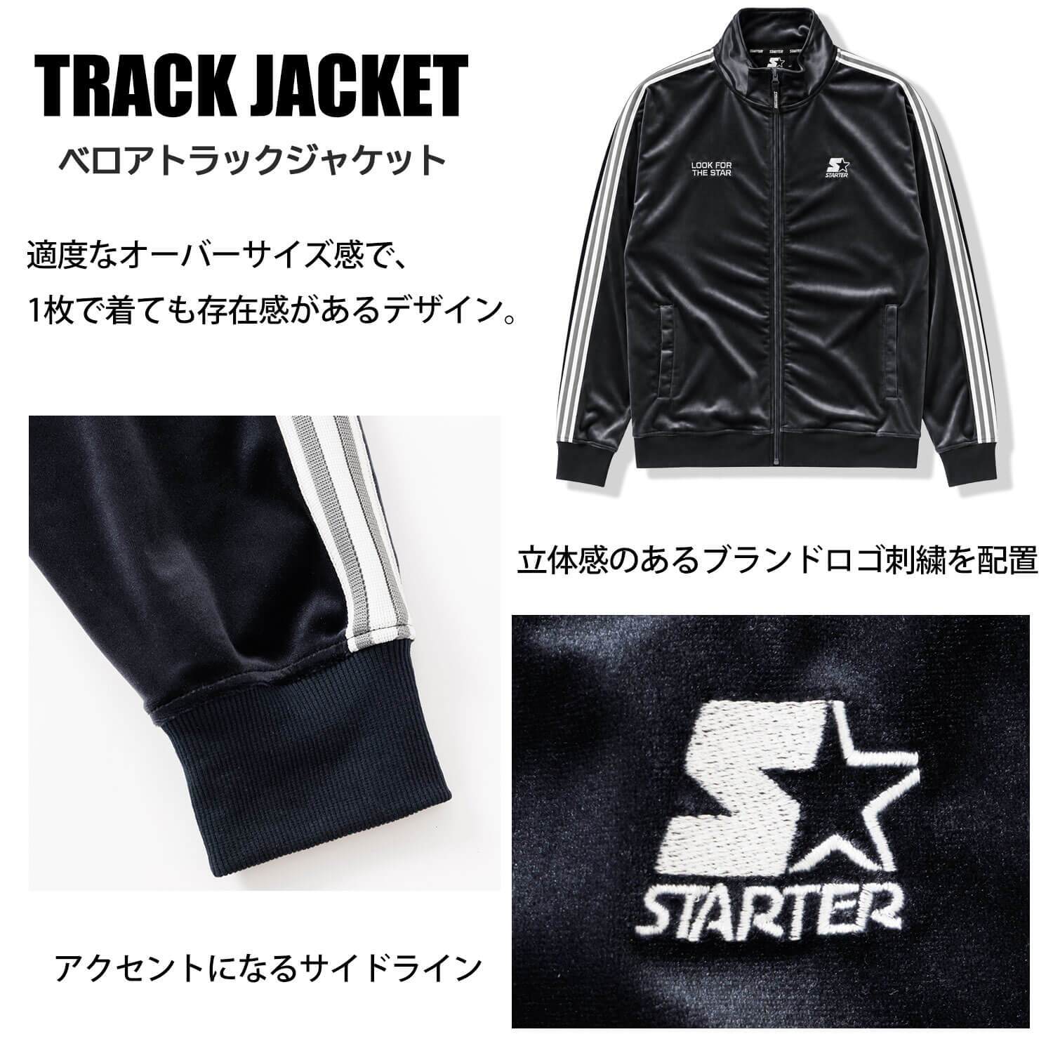 STARTER スターター ベロア トラックジャケット メンズ レディース sbm-6261 長袖 ハイネック ジップアップ ジャージ ロゴ 刺繍  オーバーサイズ ゆったり Y2K ストリート ヒップホップ ダンス M L XL 2026FW Karlas