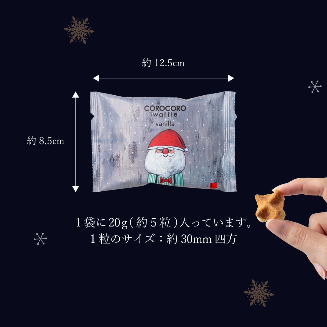 【11/2～お届け】 【送料無料】クッキー かわいい 可愛い焼菓子 プチギフト クリスマス コロコロ アソート スイーツ 焼き菓子 誕生日プレゼント パーティー バースデー お祝い おめでとう R.L エール・エル 絶品 人気 ランキング おしゃれ 可愛い かわいい 大人 子供 ギフト 贈り物 お取り寄せ スイーツセット by R.L waffle cake