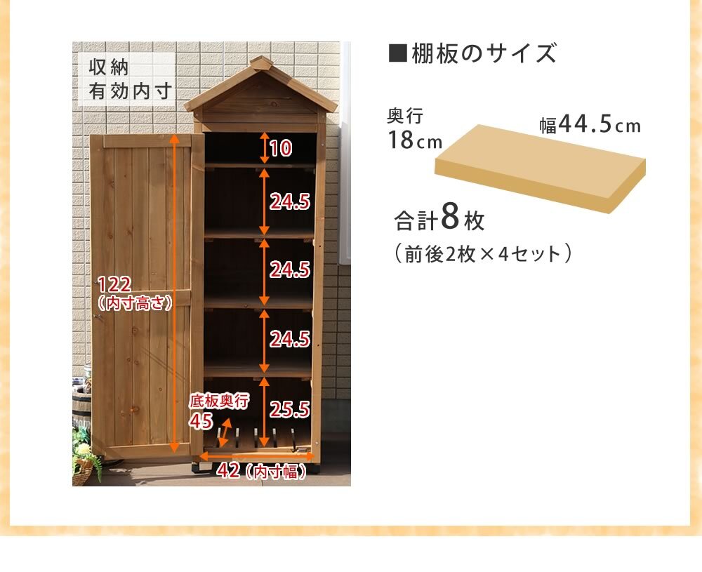 照明 ライト 三角屋根スリム収納庫 物置 倉庫 収納庫 天然木 木製 庭 物入れ おしゃれ 大型 北欧 ナチュラル ガーデニング キャンプ スポーツ 屋外 家具 ブラウンホワイト 新生活