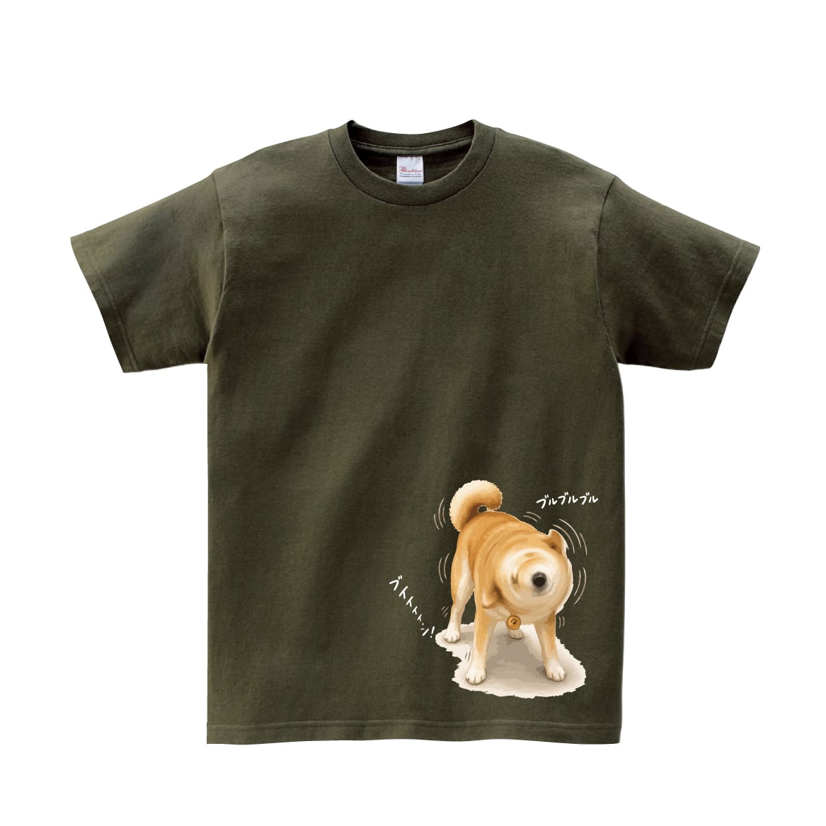 【Tシャツ 半袖 】276 柴犬ドリル 柴犬 ブルブル 回転 ぶるぶる 犬 大きいサイズ リンクコーデ オリジナル デザイン メンズ レディース キッズ [ 5.6オンス 厚手 綿100% 豊富なカラー ] コットン シャツ