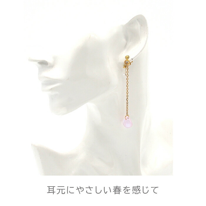 ピアス レディース 金属アレルギー対応 ステンレス 花びら キュービック かわいい 華やか チェーン ロング 揺れる