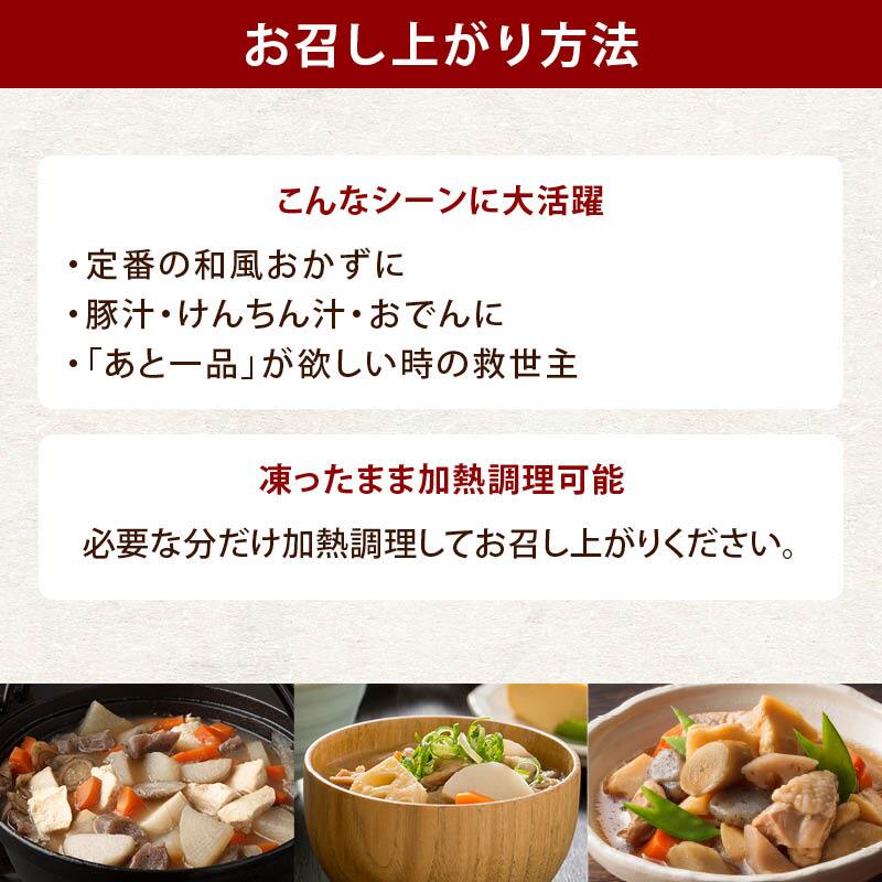 九州産 冷凍里芋 1kg (500gx2) 冷凍 国産 さといも サトイモ 里いも 皮むき済 下処理済 九州産 冷凍里芋 冷凍さといも 冷凍食品 冷凍野菜 時短 まとめ買い 大容量 業務用 前田家 送料無料 MAEDAYA