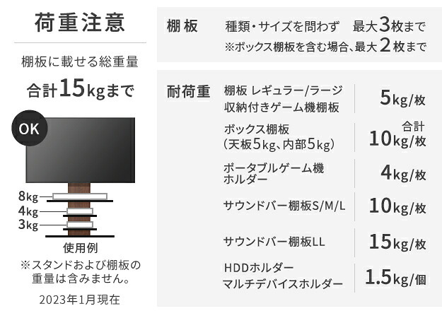 WALLインテリアテレビスタンドV2・V3・V5対応 収納付きゲーム機棚板 PS4Pro PS4 テレビ台 テレビスタンド TVスタンド 部品 パーツ 収納棚 引出し収納 スチール製 WALLオプション