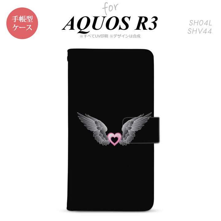 SH-04L/SHV44 AQUOS R3 手帳型スマホケース カバー 黒翼 ハート 黒 ピンク  nk-004s-r3-dr467