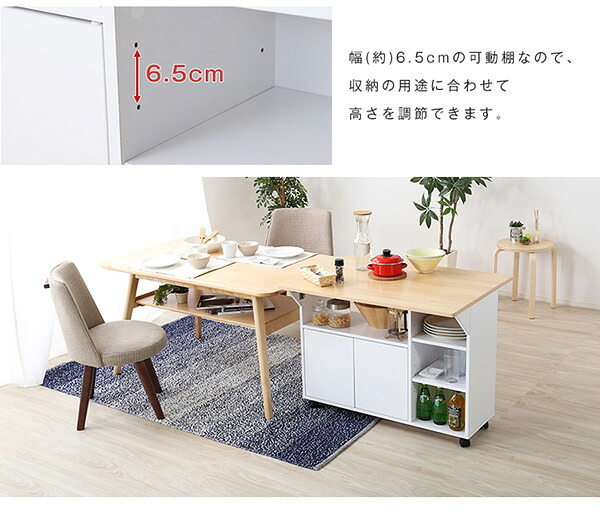 キッチンカウンター キッチン収納 バタフライタイプ キッチンワゴン 使い方様々 サイドテーブル カウンターテーブル Chane シャーネ インテリア 収納家具 間仕切り バタフライテーブル 90cm幅 ツート：